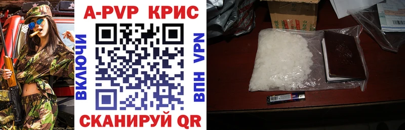 А ПВП крисы CK  ссылка на мегу как зайти  Сясьстрой  наркота 