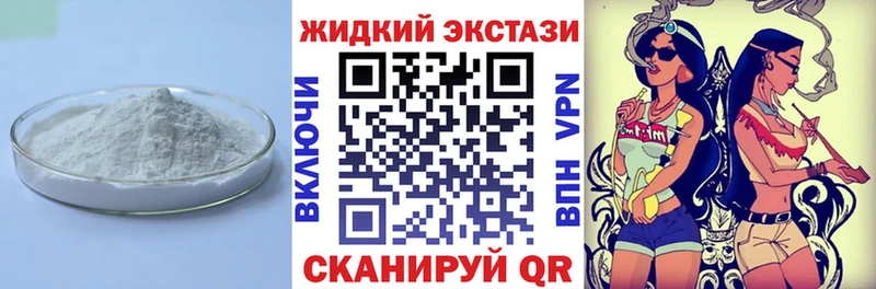 omg зеркало  Сясьстрой  БУТИРАТ 99% 
