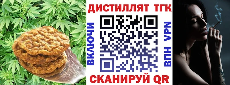 Canna-Cookies конопля Сясьстрой