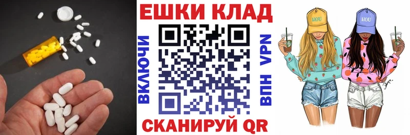 закладка  Сясьстрой  omg как зайти  ЭКСТАЗИ Cube 