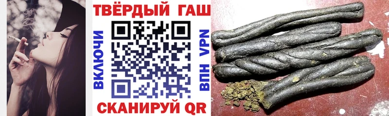 ГАШИШ убойный  как найти закладки  Сясьстрой 