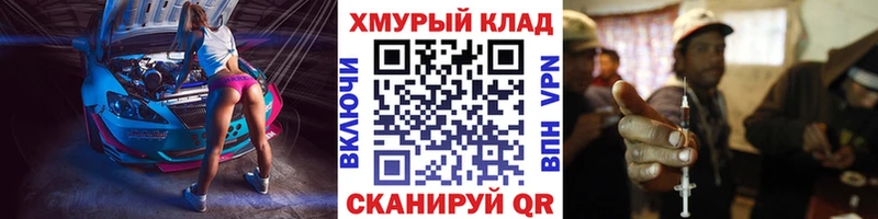 ГЕРОИН белый  Сясьстрой 