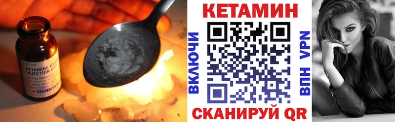 КЕТАМИН VHQ  гидра онион  Сясьстрой  купить закладку 