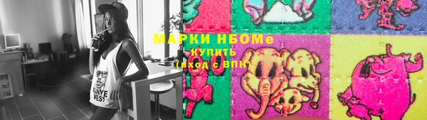 2c-b Алексин