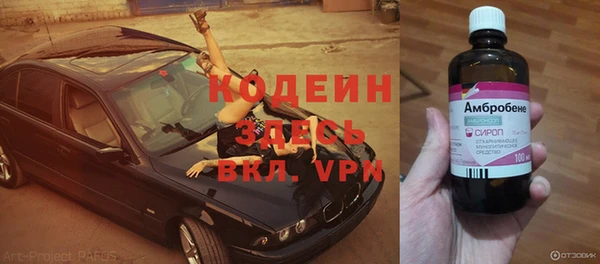 mdpv Абдулино