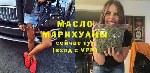 бутират Тутаев