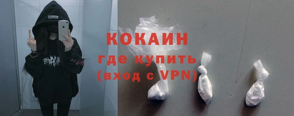 меф Абинск