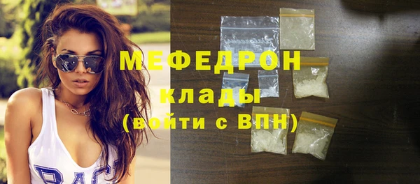 бутират Тутаев