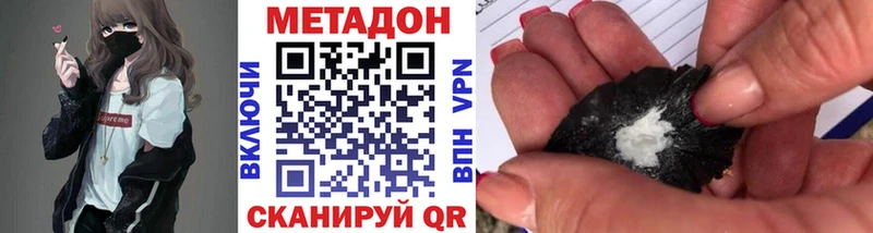 Метадон кристалл  omg ONION  Сясьстрой 