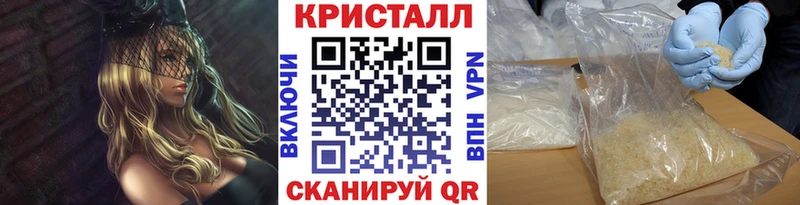 МЕТАМФЕТАМИН винт Сясьстрой