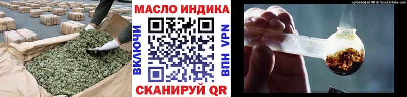 ТГК THC oil  Сясьстрой 